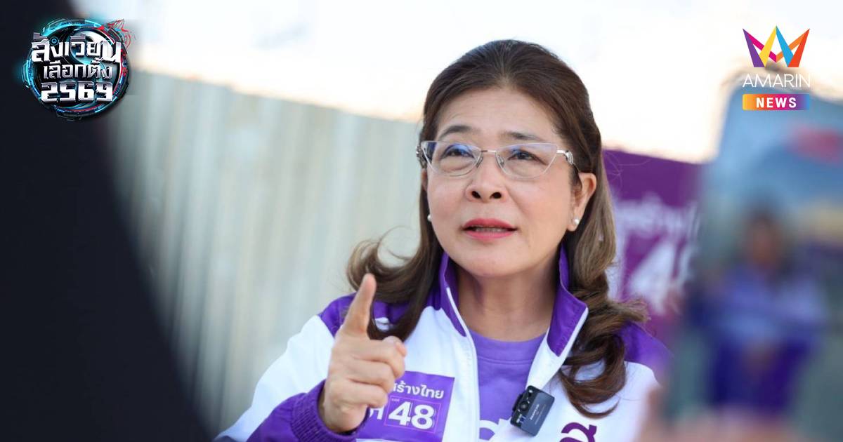 "สุดารัตน์" ประกาศสงครามคอร์รัปชัน แฉคนไทยถูกปล้นปีละ 5 แสนล้าน