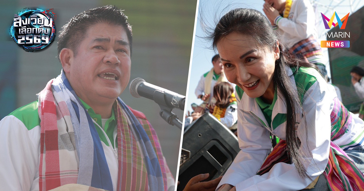 กล้าธรรม ปราศรัยใหญ่ร้อยเอ็ด ชูโฉนดครุฑแดง ท้าชนพรรคแจกเงิน