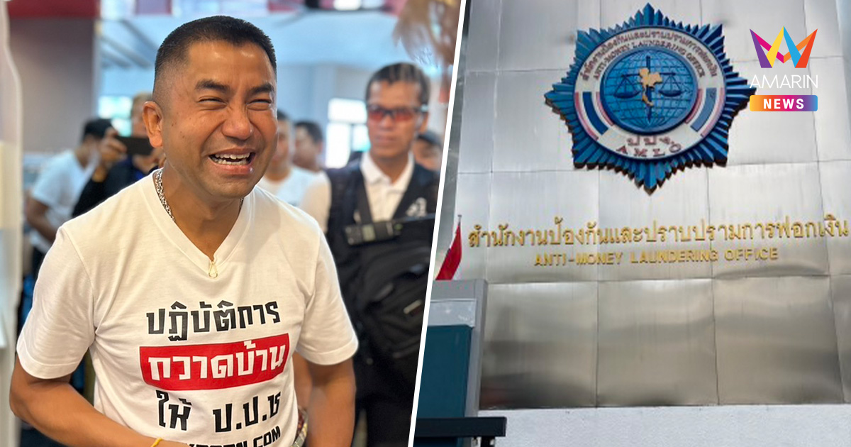 จ่อเรียก บิ๊ก ปปง. สอบปมยื้อเวลาเอื้อ "บิ๊กโจ๊ก" เวนคืนกรมธรรม์10ล้าน