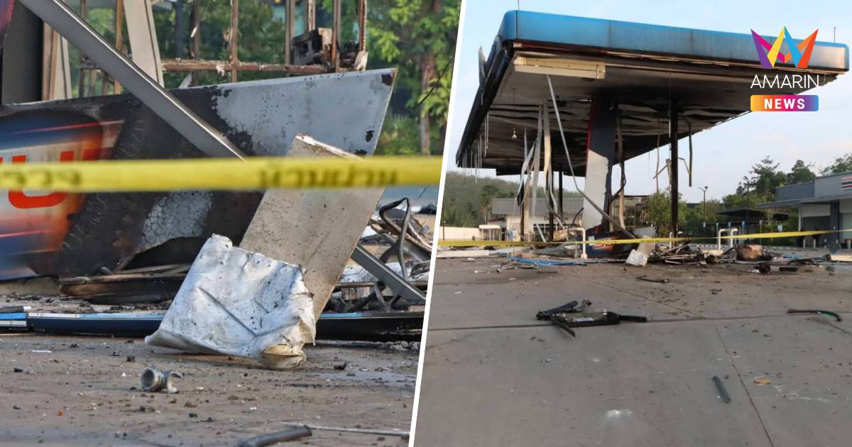 กสม. ประณามลอบวางระเบิด วางเพลิงปั๊มน้ำมัน 11จุด ใน3จังหวัดชายแดนใต้