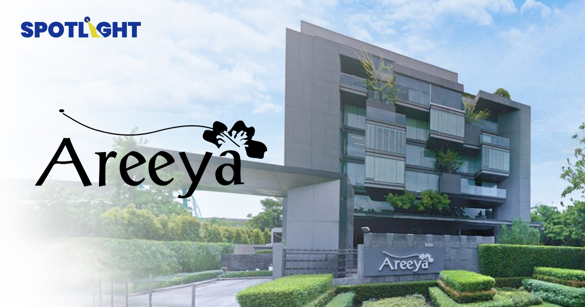 เปิดงบ“อารียา พรอพเพอร์ตี้”หลังผิดนัดชำระดอกเบี้ยหุ้นกู้ รวม6.3ล้านบ.