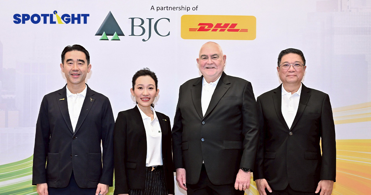 BJC-DHL ตั้งบริษัทร่วมทุน  มุ่งธุรกิจโลจิสติกส์เฮลธ์แคร์  หวังโต 36%