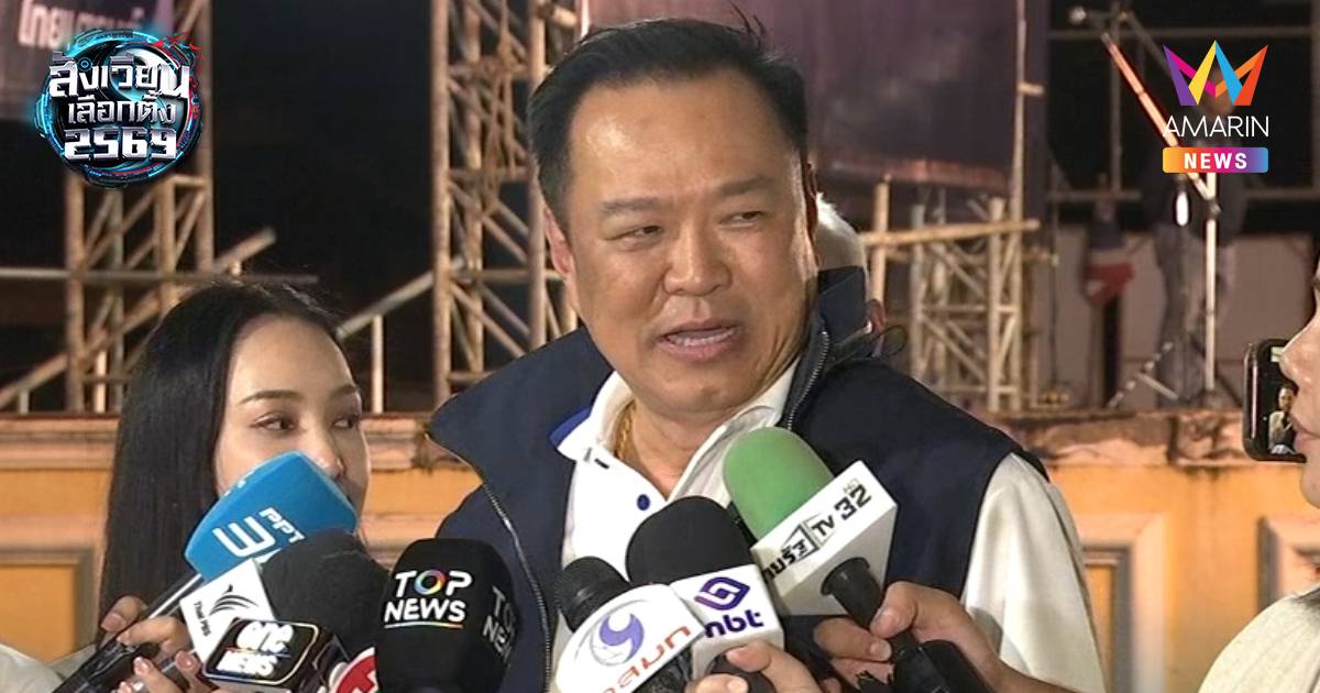 "อนุทิน" มั่นใจ"กระบี่ไร้เทียมทาน"ยกจังหวัด รับงานหินไม่คิดเป็นของตาย