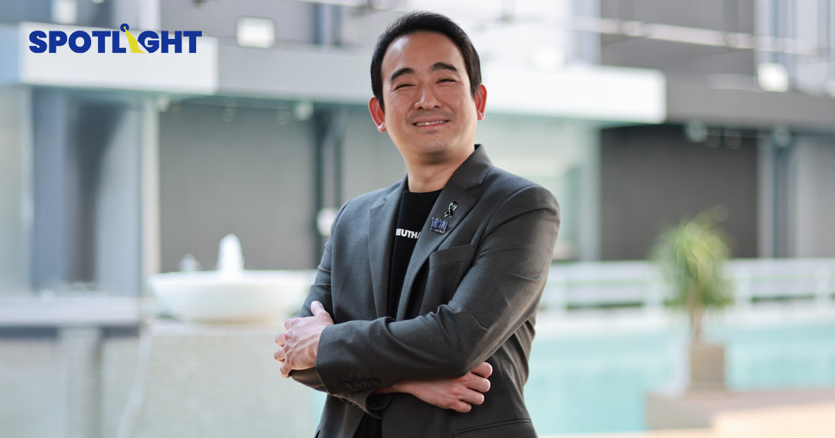 เผ่าภูมิ: นโยบายเศรษฐกิจเพื่อไทยคิดจากประสบการณ์ รู้อะไรทำได้-ไม่ได้