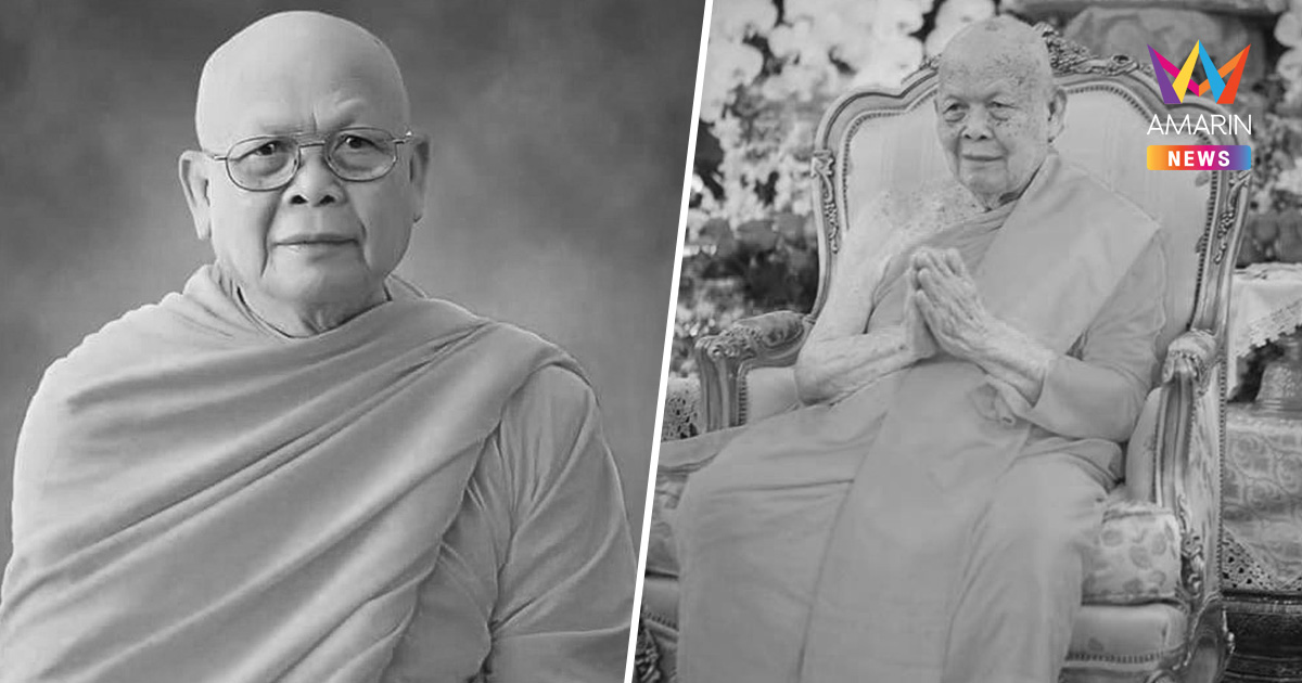 สิ้น "หลวงตาชี" เจ้าอาวาสวัดไทย ดี.ซี. สิริรวมอายุ 102 ปี