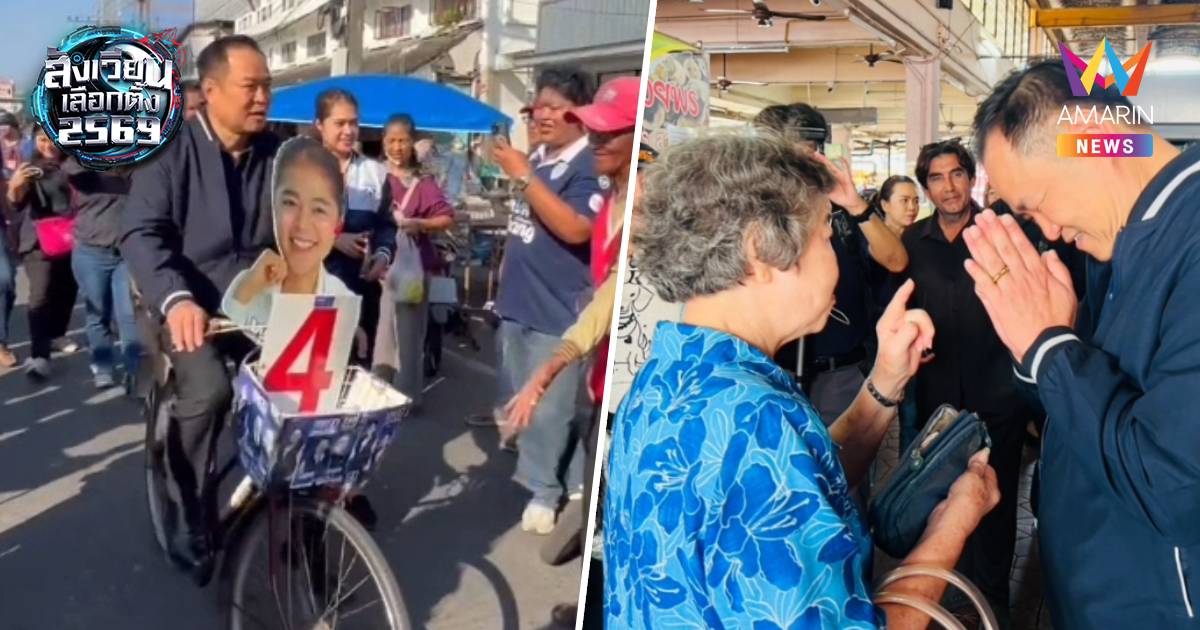 “อนุทิน”ปั่นจักรยานหาเสียงภูเก็ต ชาวบ้านชม“นายกฯตัวจริงหล่อกว่าในทีวี”