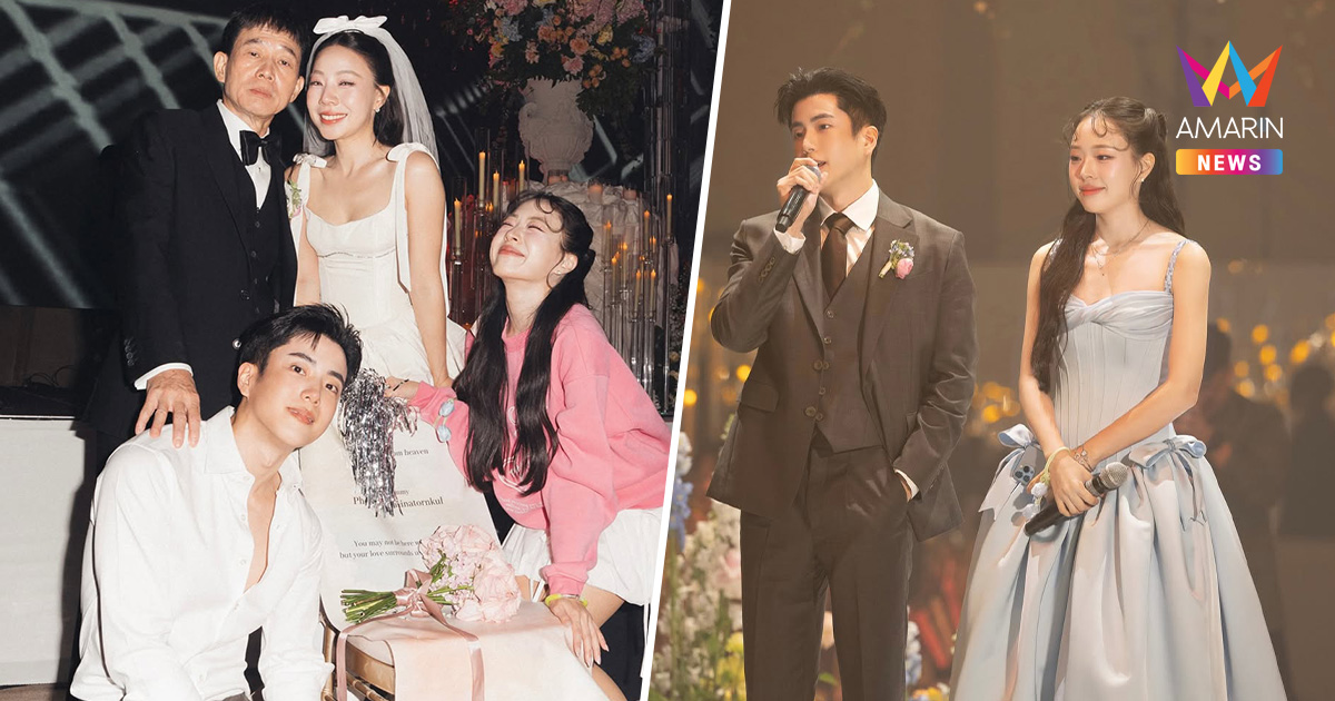 สุดซึ้ง "นนกุล" เผยสปีชในงานแต่งพี่สาว ลั่นอยู่โดยไม่มีแกไม่ได้