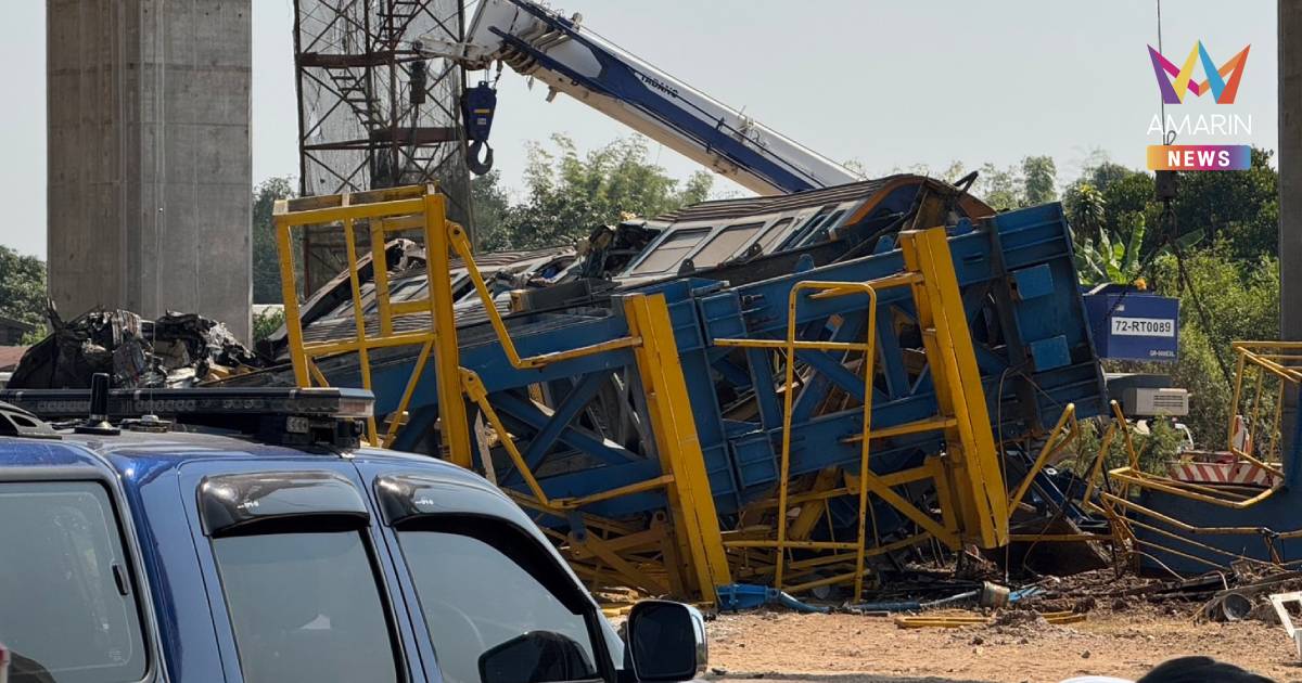 ระดมจนท.-กู้ภัย 13 ทีม เคลื่อนย้ายผู้บาดเจ็บออกจากจุดเกิดเหตุแล้ว 100%