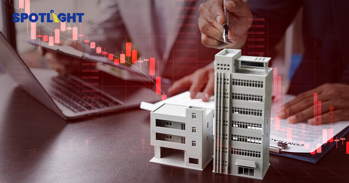 อสังหาฯไทยแย่สุดตั้งแต่วิกฤตการเงินปี40 กำลังซื้อต่ำ แบงก์ไม่ปล่อยกู้