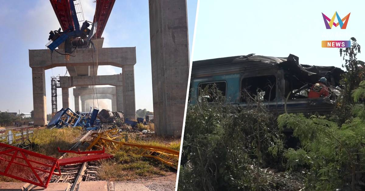 ยกเลิกชั่วคราว! ค้นหาร่างผู้เสียชีวิตโบกี้รถไฟ หลังพบเครนถล่มยังสั่น