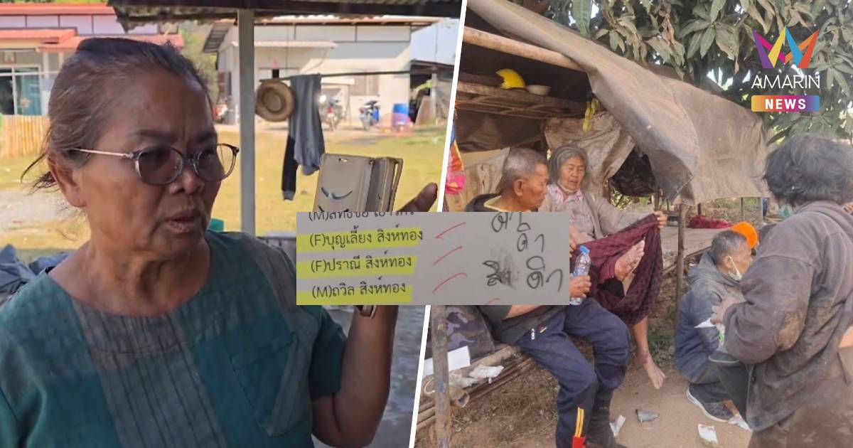 วุ่น!เหยื่อเครนทับรถไฟมีชื่อ 3 พ่อลูกเสียชีวิต แต่ญาติติดต่อได้ทั้งหมด