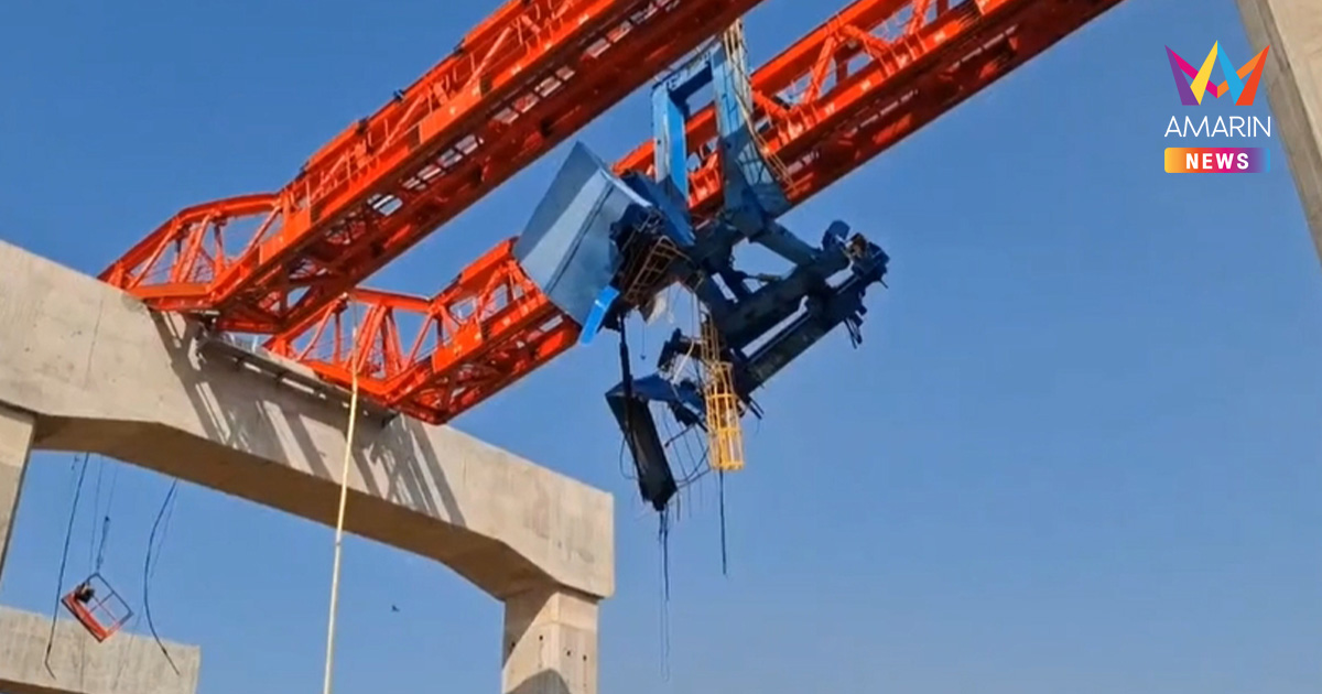 แม่ค้าก๋วยเตี๋ยวเผยเห็นเครนงอผิดรูป ก่อนร่วงทับโบกี้ไฟลุกท่วม