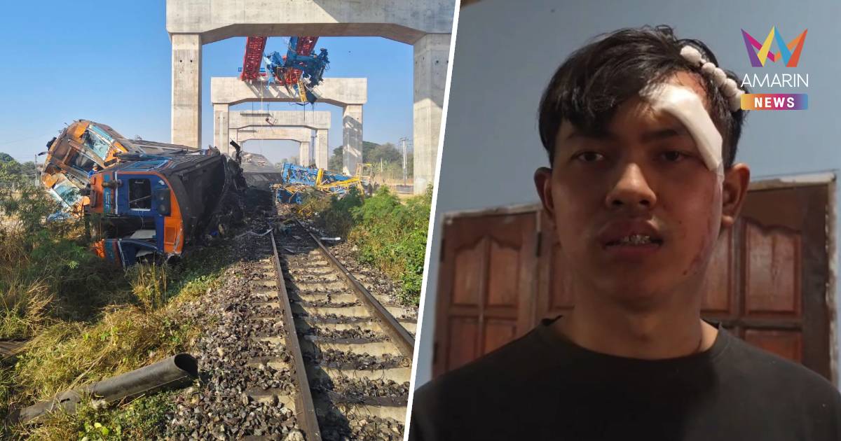 นาทีระทึก! หนุ่มเผยนั่งรถไฟกลับบ้านครั้งแรกก็หลอนเลย