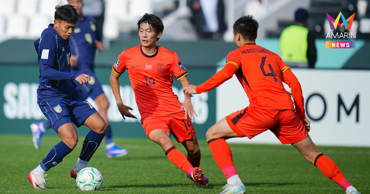 สรุป 8 ทีมสุดท้าย ลิ่วเข้ารอบ ศึกชิงแชมป์เอเชีย พร้อมโปรแกรมแข่งขัน