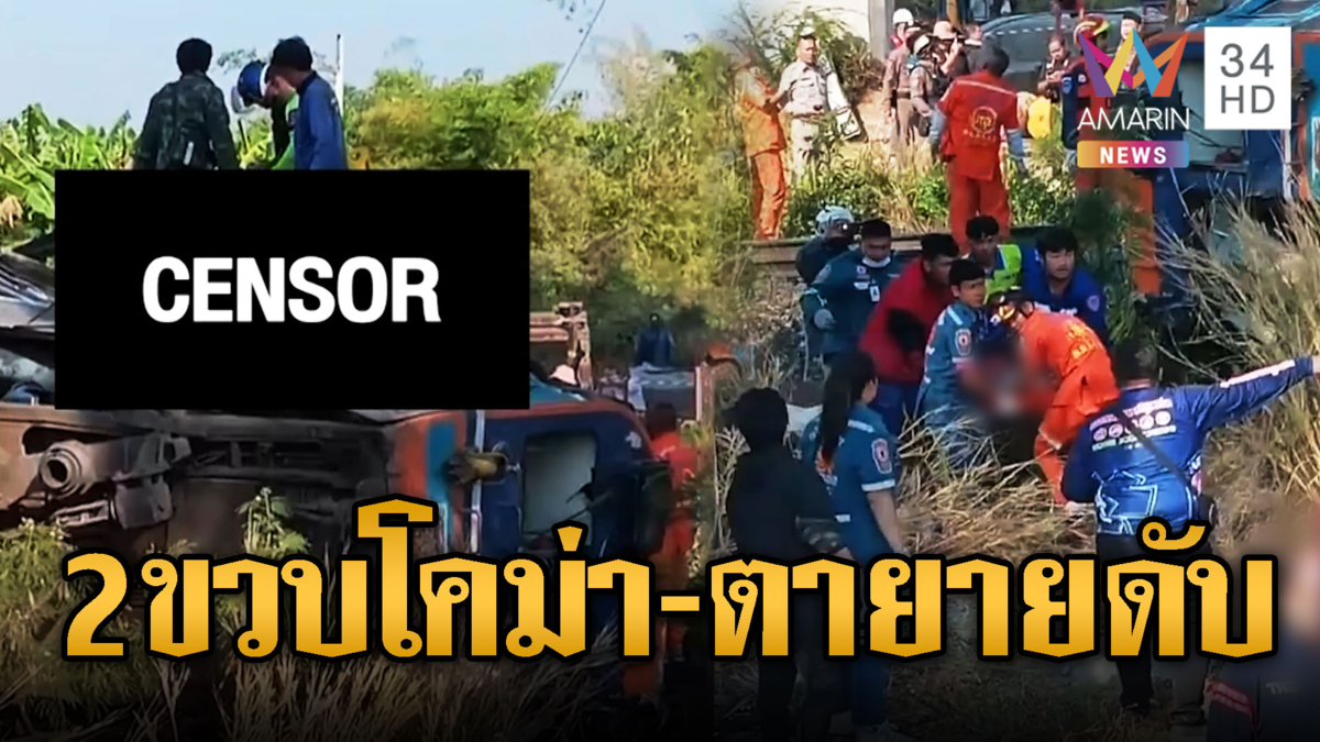 เศร้า !! 2 ขวบโคม่าปอดฉีก 2 ข้าง ตายายดับ