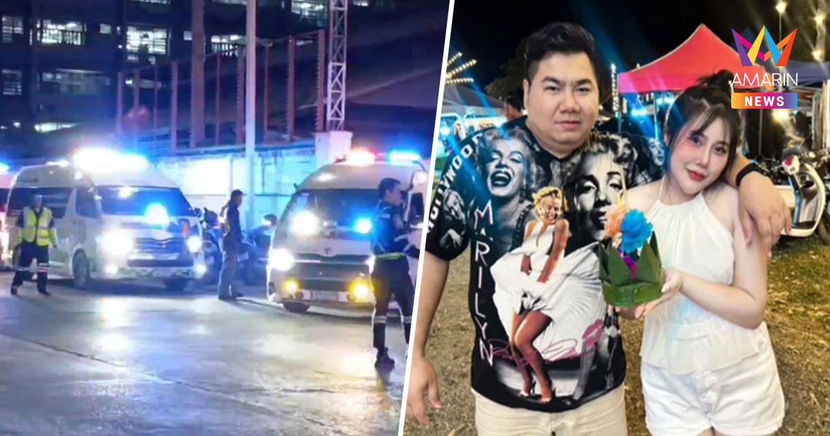 บีบหัวใจ! ญาติตามหา 2สามีภรรยาสูญหาย เหตุเครนถล่มทับรถไฟ ยังไม่เจอ