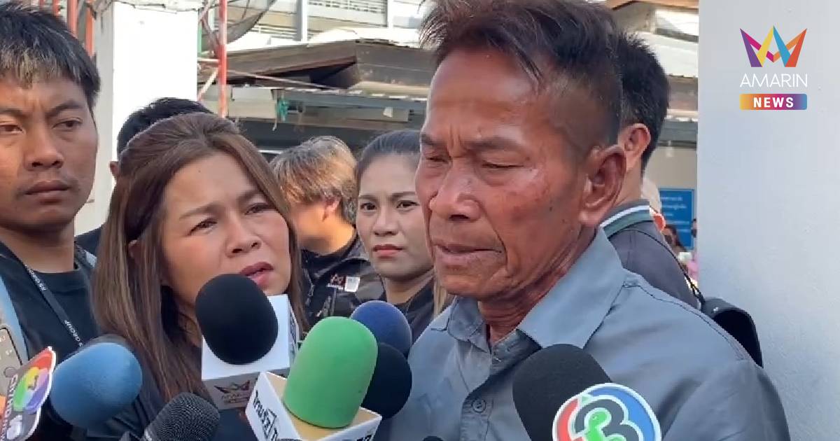 พ่อสัปเหร่อร่ำไห้ รับศพลูกสาวเหยื่อเครนถล่ม เผยมีลางบอกเหตุ
