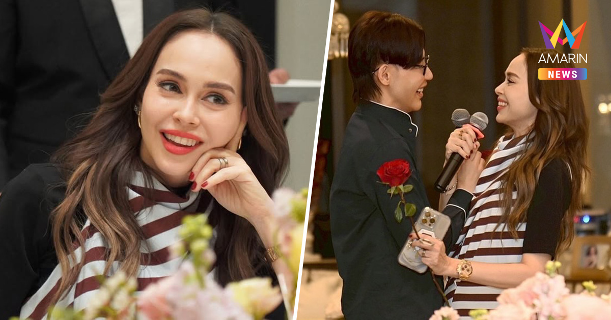 เอ็นดู! "นัท มีเรีย" เปิดค่าจ้างร้องเพลงคู่ ในคฤหาสน์ "มาดามแป้ง"