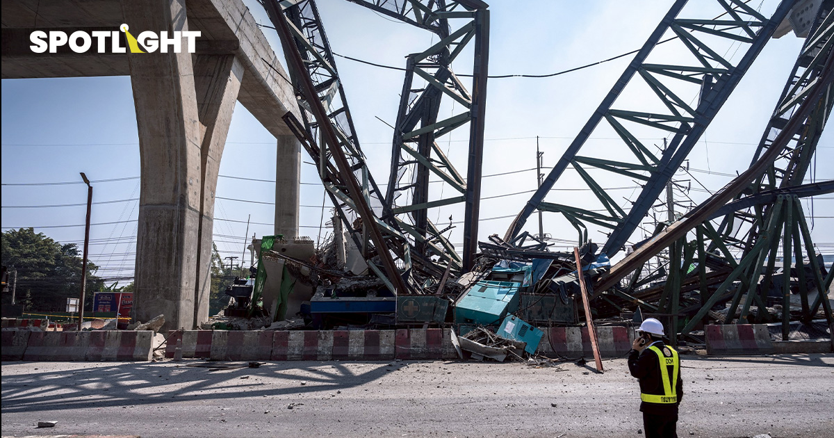 “สมุดพกผู้รับเหมา” คืออะไร ถอน-ลดชั้นผู้รับเหมารับงานรัฐได้จริงไหม?