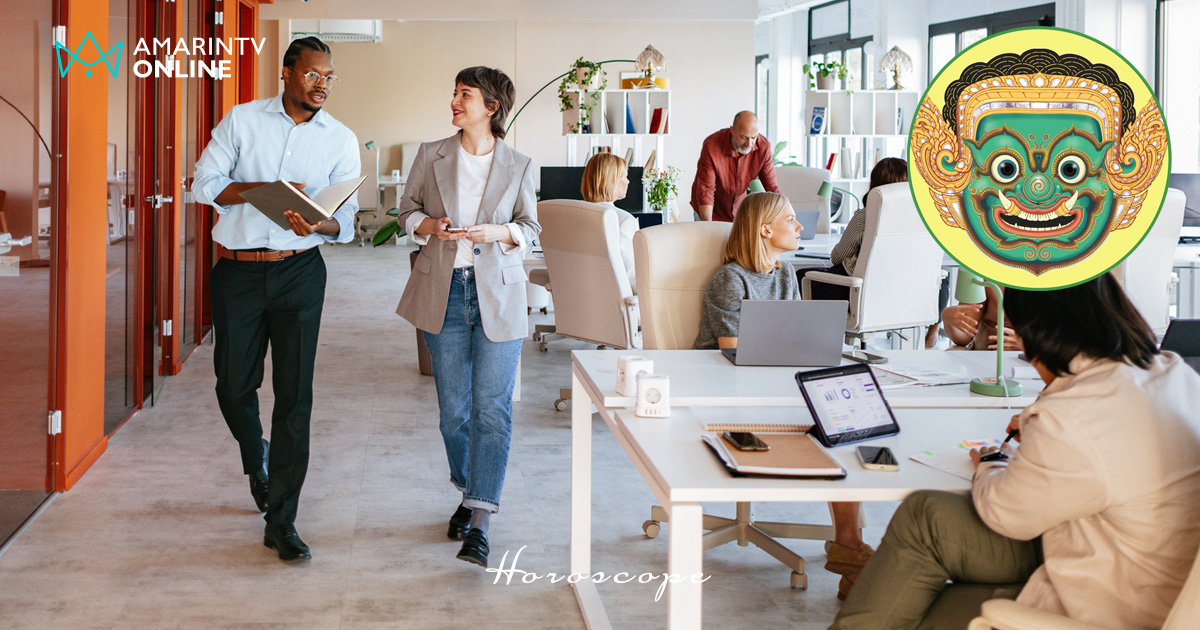 โหราพญายักษ์ เช็กดวงการงานรายสัปดาห์ 19-25 ม.ค.69