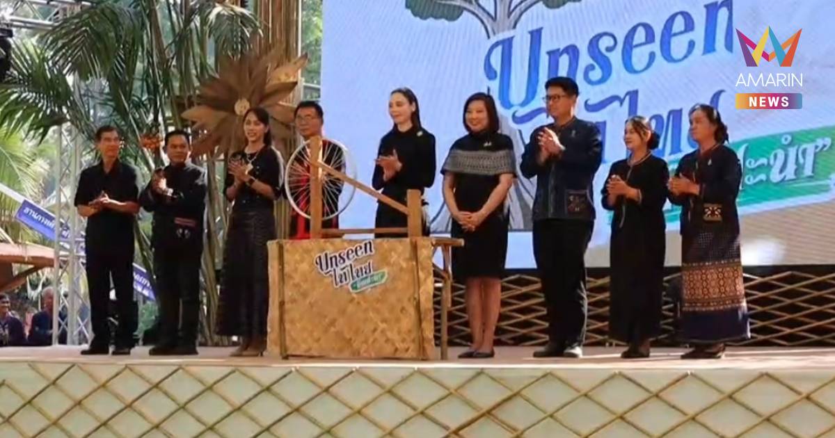 “ซาบีดา” เปิดตัว “ชุมชนบ้านสะนำ” สุดยอดชุมชนต้นแบบ