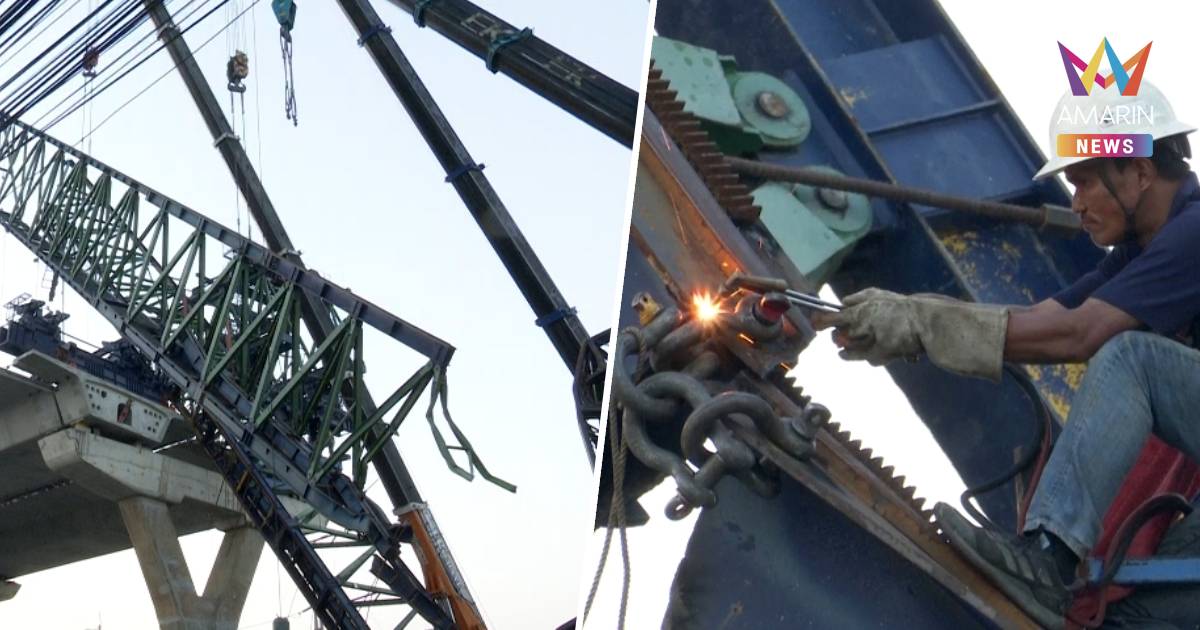 ปิดถนนพระราม 2 ตัดซากเหล็กเครนถล่ม หวั่นเหล็กดีดเหตุซ้ำซ้อน