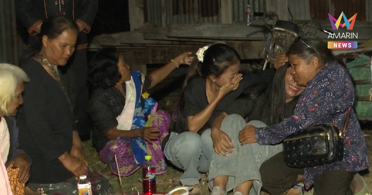 พี่สาว "ฉุยฉาย" เหยื่อเครนถล่มทับรถไฟร่ำไห้ปริ่มขาดใจ รับศพน้องสาว