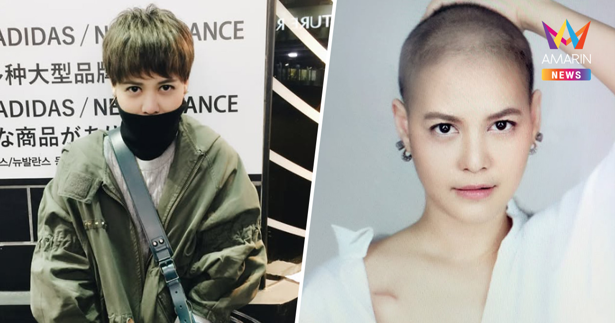 "พิมพ์มาดา" เผยภาพโกนผม ย้อนวันสู้มะเร็ง ตามเทรนด์ #2016challenge