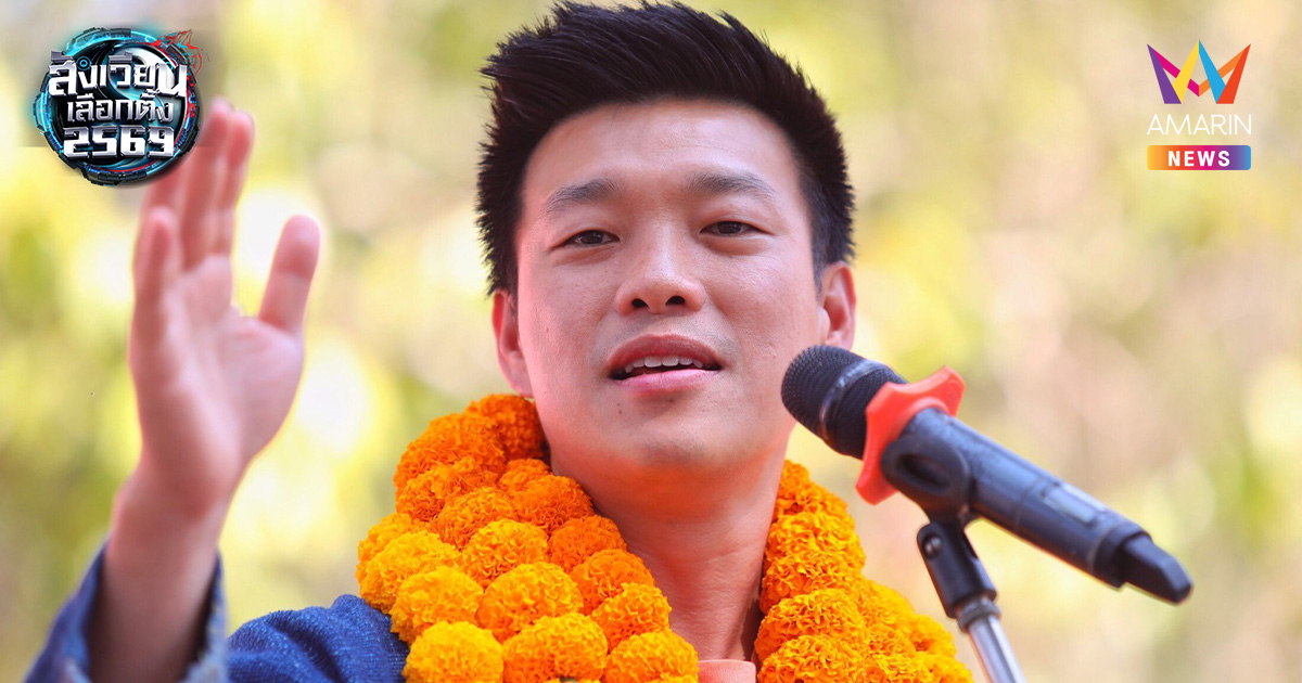 "หัวหน้าเท้ง" เฮงจัด ถูกเลขท้าย 2 ตัว 2ใบ ซื้อระหว่างหาเสียงที่คำชะโนด