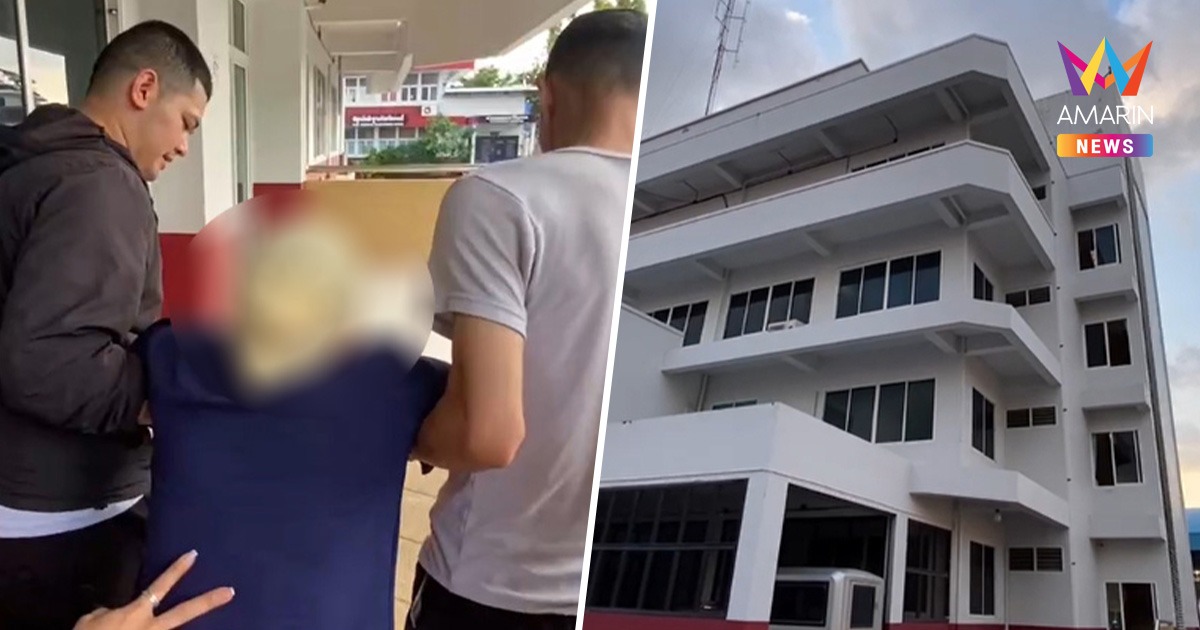 ระทึกโรงพักกระบี่! สาวพัทลุงเครียดคดีไม่คืบ หวังดิ่งระเบียงชั้น 4