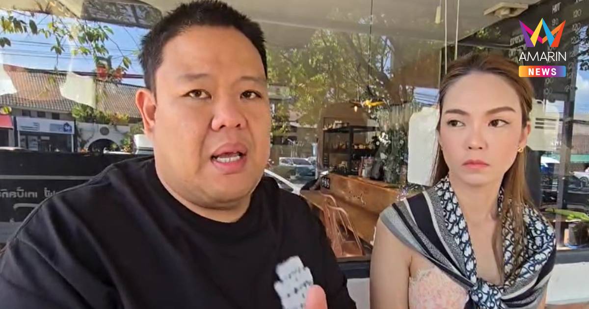 ขอแต่งงานพัง!หนุ่มพกแหวนเพชรเซอร์ไพรส์แฟนถูกล้วงกระเป๋าในงานEDCภูเก็ต