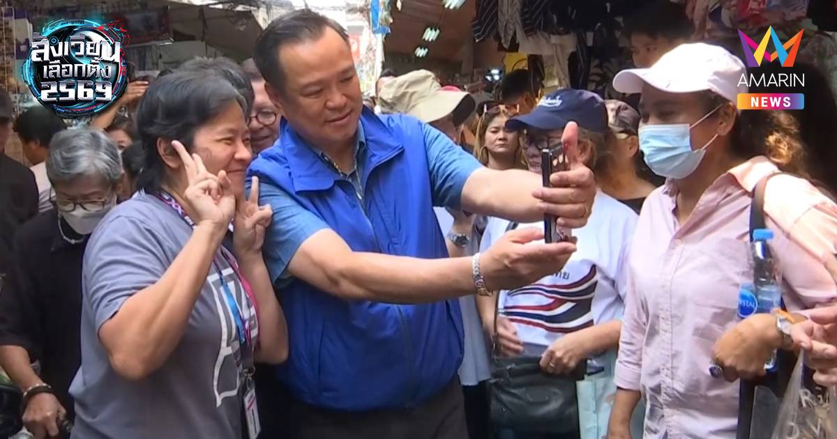 วังหลังคึกคัก  “อนุทิน”ขอคะแนน พ่อค้าแม่ค้าเชียร์ลั่นโครงการคนละครึ่ง