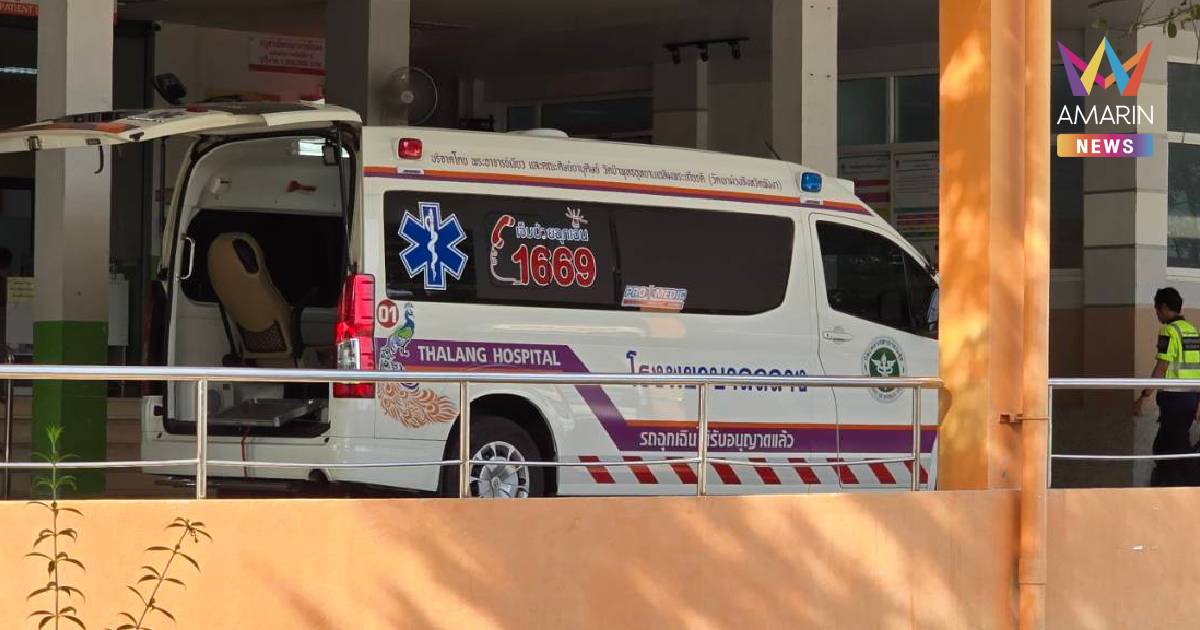 ดับแล้ว 1 ศพ นักท่องเที่ยวร่วมงานดนตรี EDC Thailand2026