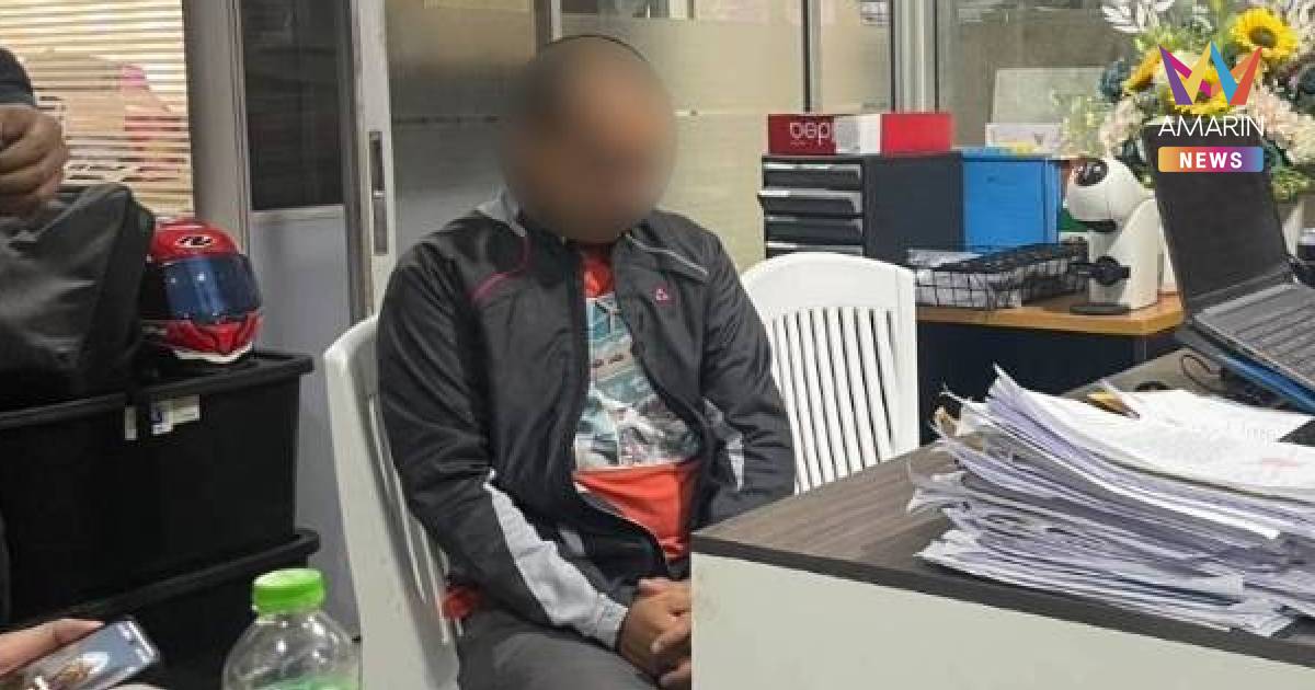 รวบแล้วหัวหน้า รปภ.โรงแรมหรูภูเก็ต ใช้มาสเตอร์คีย์พยายามบุกห้องดีเจสาว