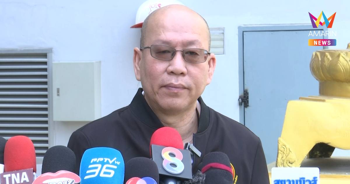 "อัจฉริยะ" เตรียมแฉคลิป-แชทหลักฐาน ตำรวจ ตม.-ผู้พิพากษา ช่วยจีนเทาหนี