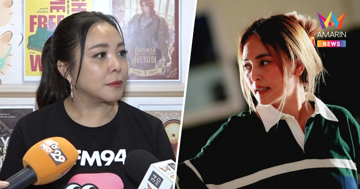 "ดีเจดาด้า" ยื่นคำขาด! "นานา" ผ่อนจ่ายงวดแรก 20 ม.ค. ชดใช้หนี้ 3 ล้าน