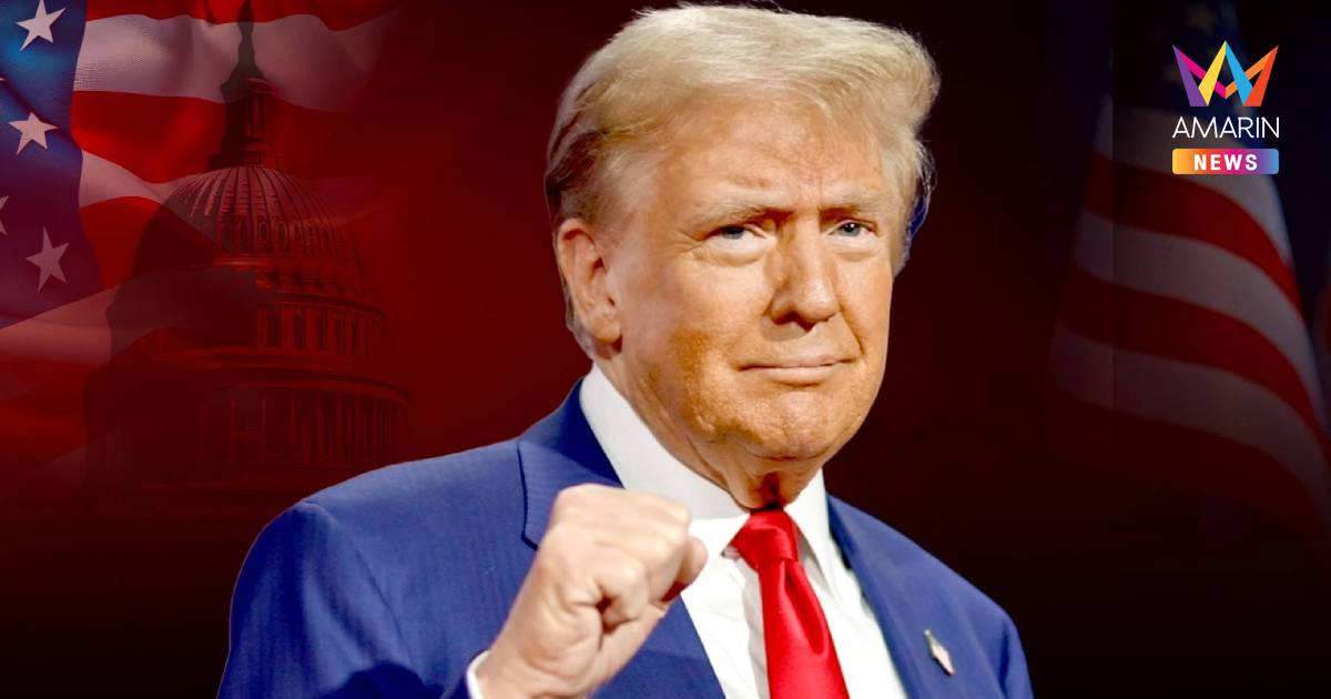 "ทรัมป์"เชิญไทยร่วมบอร์ดสันติภาพ กต.เผยอยู่ระหว่างศึกษา