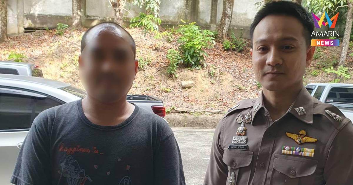 ฝากขังแล้วอดีตหัวหน้ารปภ.หื่นบุกห้องพัก"ดีเจสาว" ไร้ญาติประกันตัว