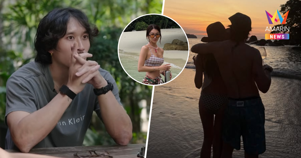 "เฟย ภัทร" ส่องวาร์ปสาวสวยข้างกาย เผยสาเหตุมัดใจ-มีแพลนแต่งไหม?