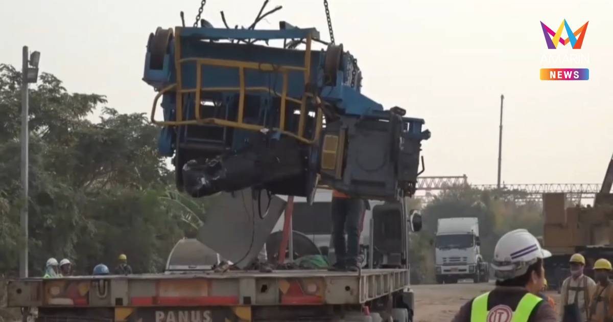 อิตาเลียนไทยเริ่มกู้ "โรลิ่ง" สีน้ำเงินลงพื้น รื้อถอนเครนแล้ว 30%