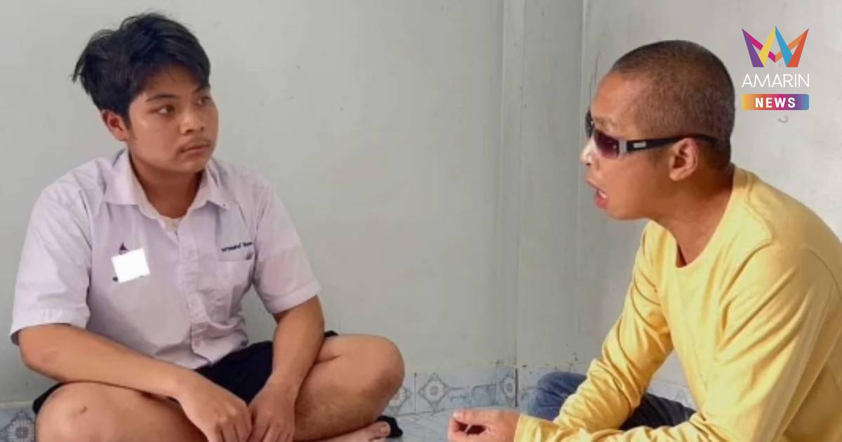 ยิ่งกว่าละคร น้องบูม 17 ปี สู้ชีวิตแม่ทิ้งให้อยู่คนเดียวในห้องเช่า