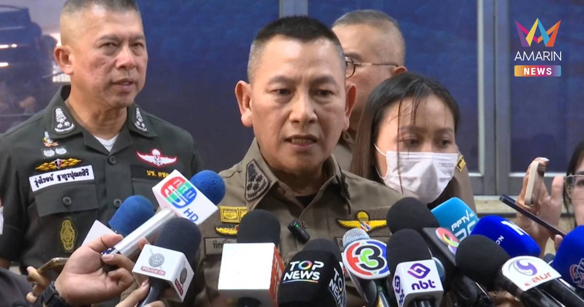 ผบ.ตร .ยัน ตำรวจ ไม่มีใบสั่งกับ “พรรคส้ม-แดง”