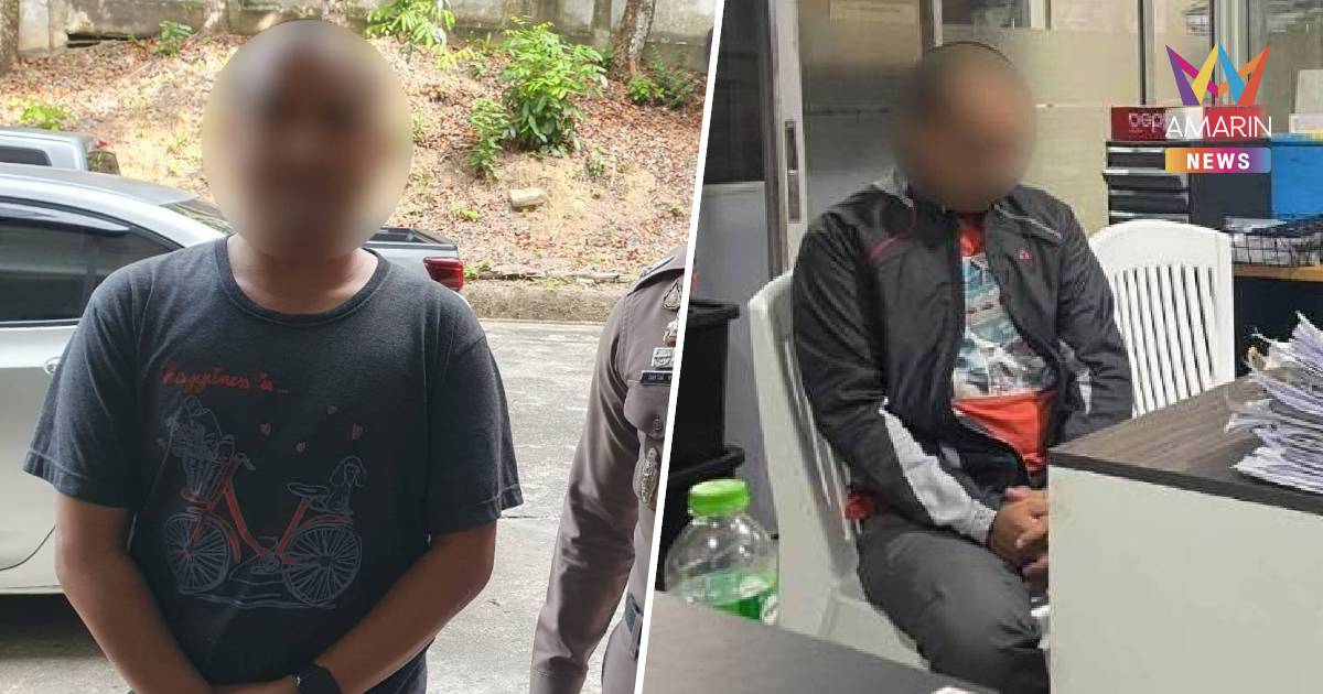 ศาลภูเก็ตอนุญาตประกันตัว“ส.ต.คณิศร”บุกเข้าห้องพักดีเจสาว