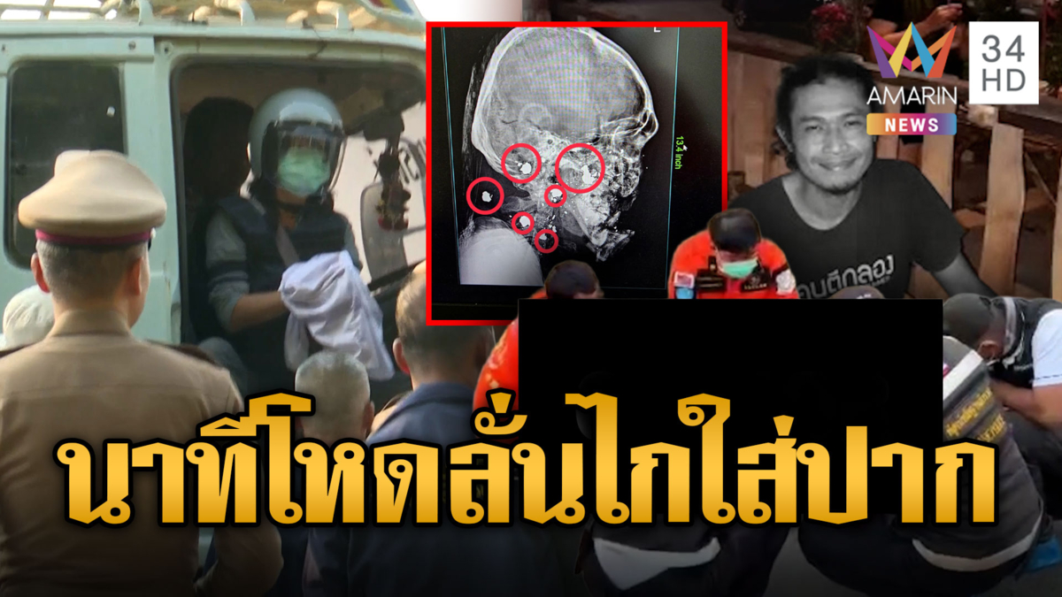 รวบยกแก๊ง 5 คนร้าย ลั่นไกกรอกปากนักดนตรี ญาติฮือล้อมโรงพัก