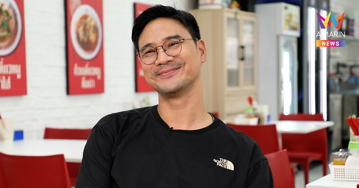 “น็อต วรฤทธิ์” ทำธุรกิจเจ๊งเกือบ 90 ล้าน รับเห็นต่างการเมืองกับ “มดดำ”