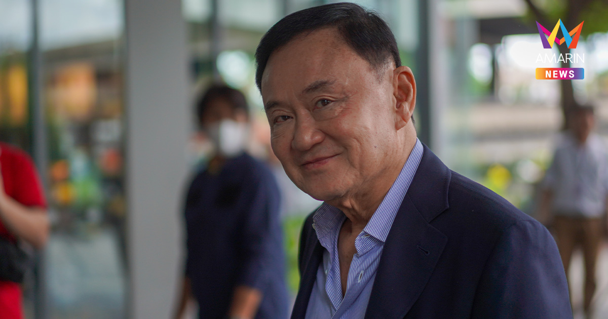 ราชทัณฑ์แจงยิบ! ปมพักโทษ "ทักษิณ" ลุ้นปล่อยตัวพฤษภาคมนี้