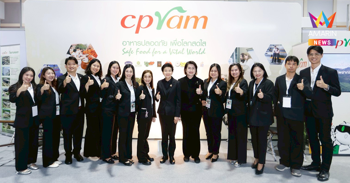 ซีพีแรม ผนึกกำลัง กระทรวงแรงงาน เปิดเวทีสร้างงานคุณภาพ ในมหกรรม “JOB EXPO THAILAND 2026”