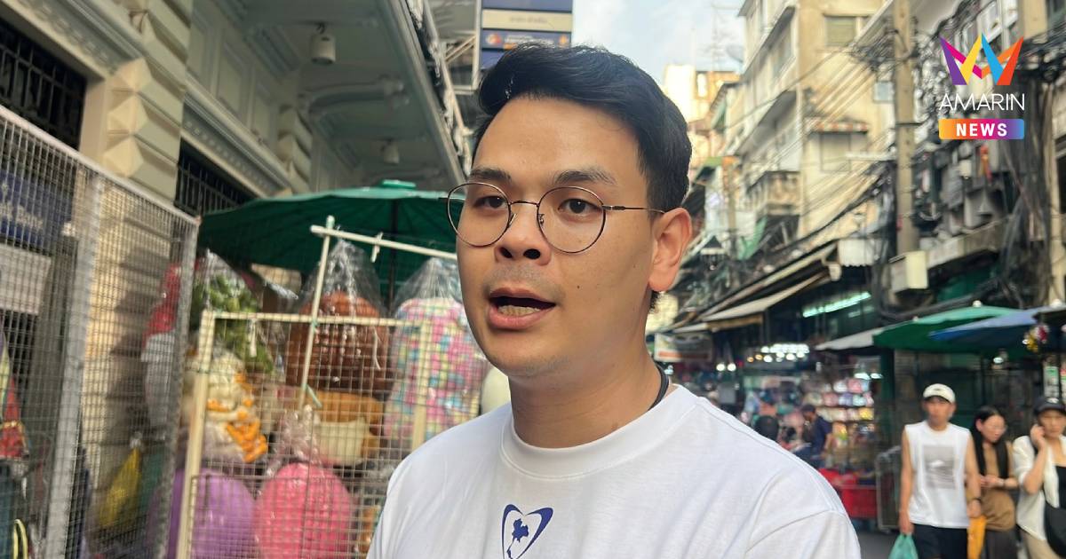 "ไชยชนก" แจงปม 10นักการเมืองไม่ได้อยู่พรรคเดียวขอความเป็นธรรมให้ปชน.