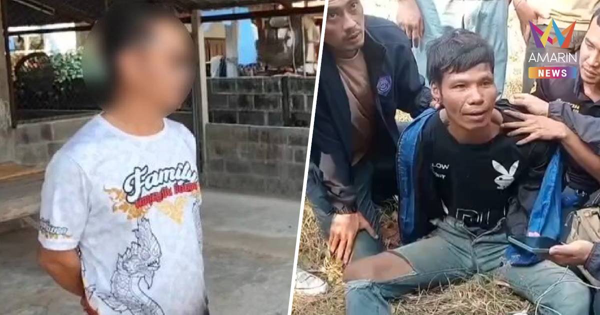 ญาติแฉมือฆ่าทุบหัวสาวโรงแรม เกเรตั้งแต่เด็ก เข้าออกคุกหลายครั้ง