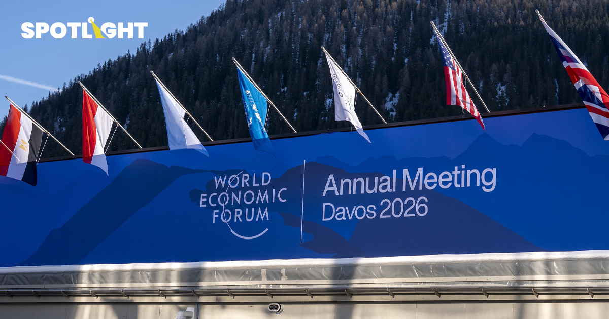 ฟองสบู่สินทรัพย์-หนี้รัฐพอกพูน ความเสี่ยงที่นักเศรษฐศาสตร์ทั่วโลกจับตา